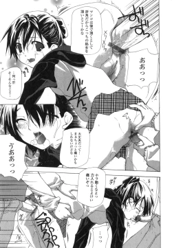 Page 112 of Takuhai Shoujo - The Delivered Girls