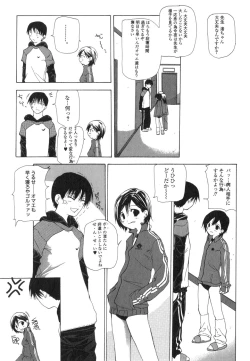 Page 118 of Takuhai Shoujo - The Delivered Girls