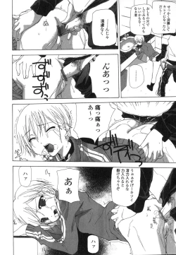 Page 129 of Takuhai Shoujo - The Delivered Girls