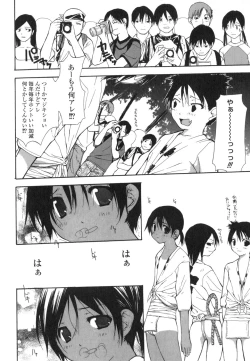 Page 137 of Takuhai Shoujo - The Delivered Girls