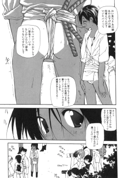 Page 138 of Takuhai Shoujo - The Delivered Girls