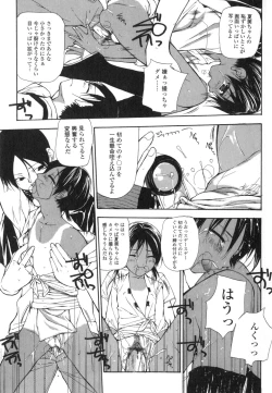 Page 146 of Takuhai Shoujo - The Delivered Girls