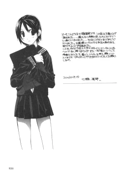 Page 150 of Takuhai Shoujo - The Delivered Girls