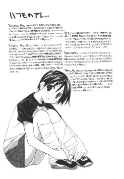 Page 151 of Takuhai Shoujo - The Delivered Girls