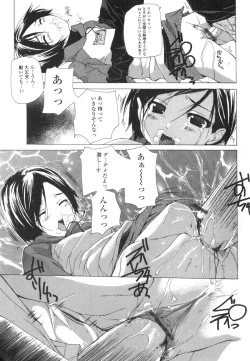 Page 16 of Takuhai Shoujo - The Delivered Girls