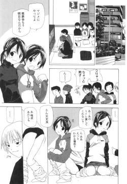 Page 22 of Takuhai Shoujo - The Delivered Girls