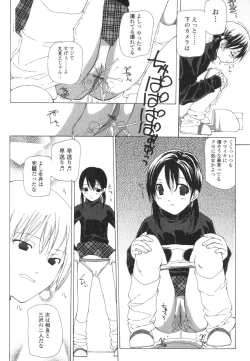 Page 25 of Takuhai Shoujo - The Delivered Girls