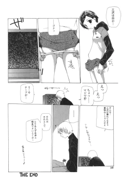 Page 29 of Takuhai Shoujo - The Delivered Girls