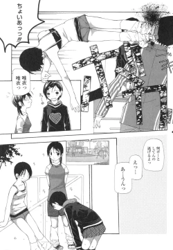 Page 36 of Takuhai Shoujo - The Delivered Girls