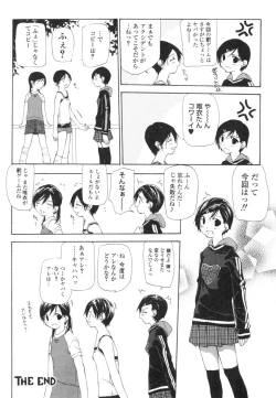 Page 37 of Takuhai Shoujo - The Delivered Girls