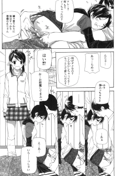 Page 40 of Takuhai Shoujo - The Delivered Girls