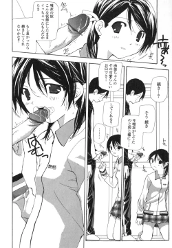 Page 49 of Takuhai Shoujo - The Delivered Girls