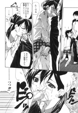 Page 51 of Takuhai Shoujo - The Delivered Girls