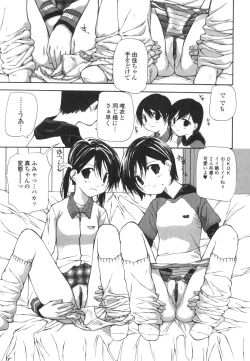 Page 54 of Takuhai Shoujo - The Delivered Girls