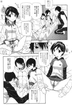 Page 56 of Takuhai Shoujo - The Delivered Girls