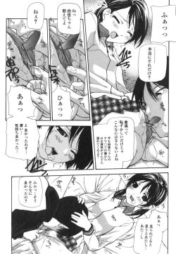 Page 58 of Takuhai Shoujo - The Delivered Girls