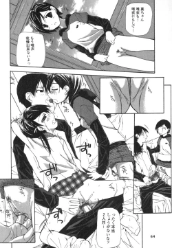 Page 63 of Takuhai Shoujo - The Delivered Girls