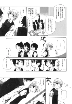 Page 72 of Takuhai Shoujo - The Delivered Girls