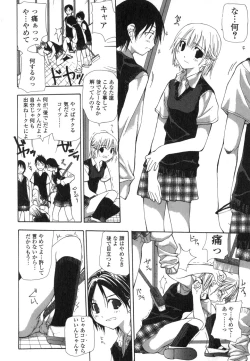 Page 73 of Takuhai Shoujo - The Delivered Girls