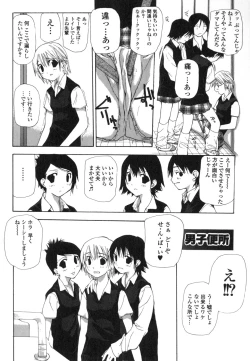 Page 75 of Takuhai Shoujo - The Delivered Girls