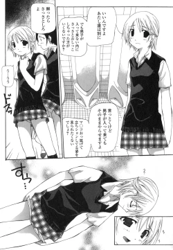 Page 76 of Takuhai Shoujo - The Delivered Girls