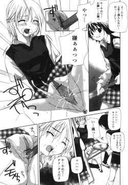 Page 80 of Takuhai Shoujo - The Delivered Girls