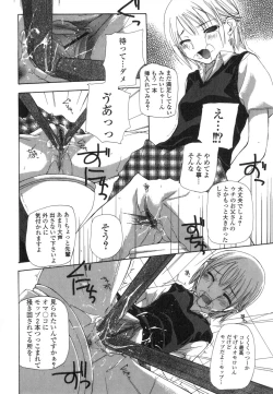 Page 81 of Takuhai Shoujo - The Delivered Girls