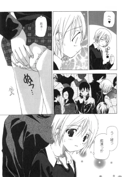 Page 88 of Takuhai Shoujo - The Delivered Girls