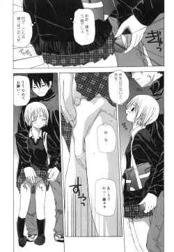 Page 90 of Takuhai Shoujo - The Delivered Girls