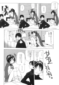 Page 9 of Takuhai Shoujo - The Delivered Girls