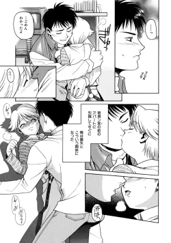 Page 121 of Kemono no Konseki | a brute trace