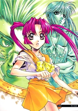 Page 14 of Kemono no Konseki | a brute trace