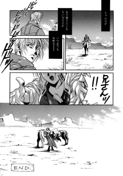 Page 165 of Kemono no Konseki | a brute trace