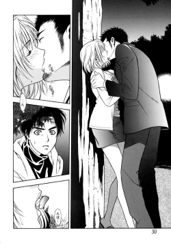 Page 30 of Kemono no Konseki | a brute trace