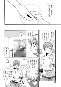 Page 88 of Kemono no Konseki | a brute trace