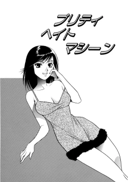 Page 96 of Kemono no Konseki | a brute trace