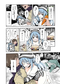 Page 3 of Yasei no Usagi ga Nakama ni Naritasou ni Kochira wo Miteiru