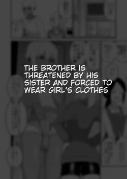 Page 33 of Hidoimeniau Otokonokotachi vol.1