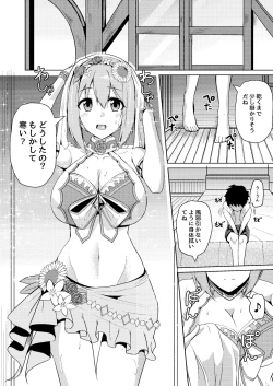 Page 3 of Mizugi Yui-chan no Echiechi Osasoi Approch