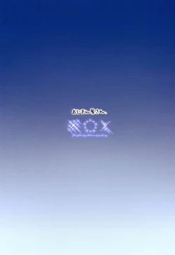 Page 22 of Yoake Mae ga Ichiban Kurai - The darkest hour is just before the dawn.