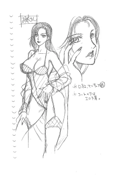 Page 200 of Onee-san ga Boku no Chinko o Kiniitta node Hamerarete Imasu