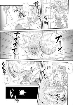 Page 11 of Fushigi no Kuni no Amy