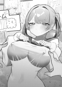 Page 35 of Chikubi Ate Game ni Hamatta Osananajimi