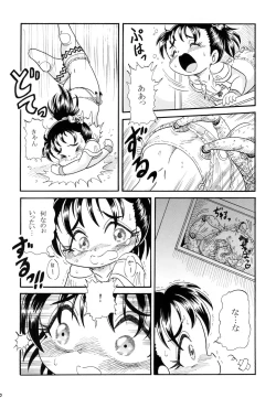 Page 10 of Erika Osawa