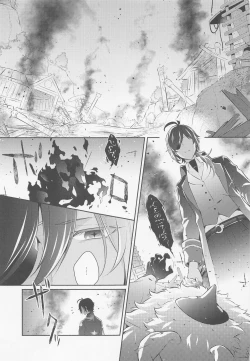 Page 14 of Kimi to Yoake o