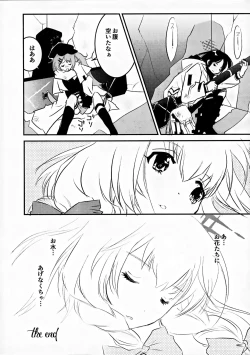 Page 18 of locked flower