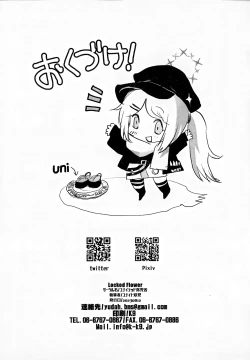 Page 21 of locked flower