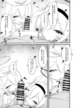 Page 22 of Arona to Purana no Maikuro Bikini A-kaibu