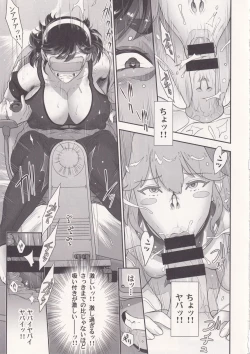 Page 20 of Nihon Futa Reibaishi Oni Yoku Mode