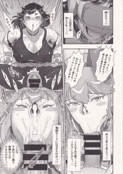 Page 24 of Nihon Futa Reibaishi Oni Yoku Mode